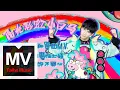 Download Lagu 大張偉 Wowkie Zhang【陽光彩虹小白馬(Sunshine Rainbow White Pony)】HD 高清官方完整版 MV