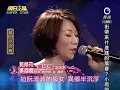 明日之星 20110326 郭婷筠 李翊君 黑玫瑰