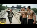 Download Lagu 惡霸欺辱醉酒小夥，不料小夥竟是醉拳高手，一招秒殺全場！| Kung Fu | 功夫 | 動作片| 太極 | 趙文卓