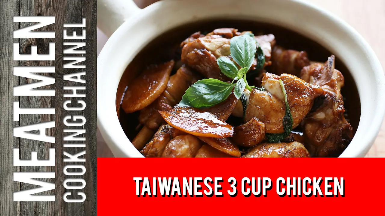 Taiwanese 3 Cup Chicken Recipe (San Bei Ji Recipe) - 