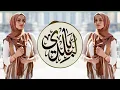 Ana Law Habebak   Master I محمد فؤاد   انا لو حبيبك   ماستر