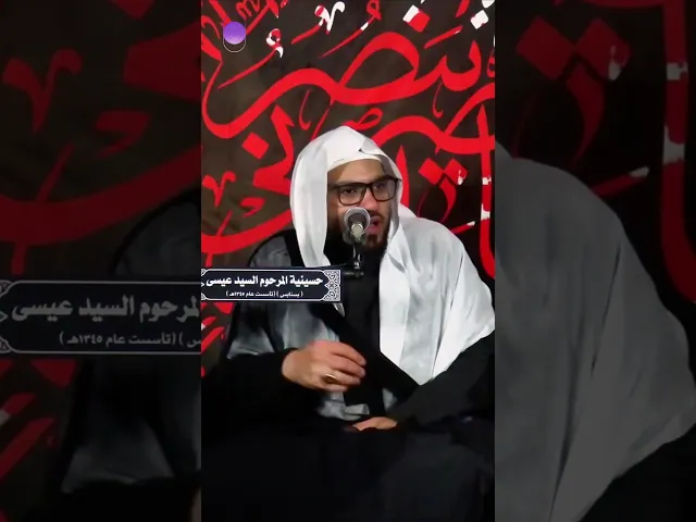 ⁣يعبد الله و يعصيه في نفس الوقت| الشيخ حسن القديحي