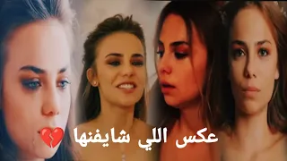 جيرين اغنيه اليسا قالوا سعيده في حياتها اسطنبول الظالمة Ceren Karaçay Elissa  جيرين اغنيه اليسا قالوا سعيده في حياتها اسطنبول الظالمة Ceren Karaçay Elissa