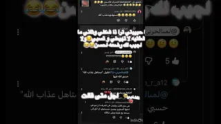 تفشل بنت تسب الجزائر     اكسبلور دندنها