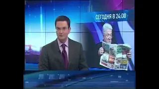 Новини Перший національний 26 02 2010 Закінчення 