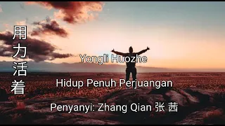 yongli huozhe hidup penuh perjuangan zhang qian terjemahan bahasa indonesia