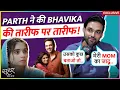 Parth Samthaan Praises Bhavika Sharma Reveals SECRET Of Buying House Says Meri Maa Ki Wajah Se