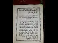 Sholawat yang dibaca muazin / Bilal sebelum khatib naik mimbar