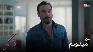 فرح سامی رو ترک کرد 