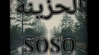هاني منير صعبة لحظات الوداع دندنها