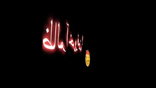 حاله واتس رشدوا المرشدين مهرجان سكه سفر في الضيقه تصميم شاشه سوداء 