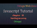 Javascript in telugu - 18