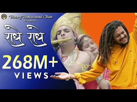 Download MP3 Radhe Radhe - राधे राधे - official music video | hansraj Raghuwanshi | Mista Baaz | iSur