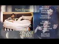 Meri Zindagi Hai Tu Episode 4 | Teaser | Hania Aamir | Bilal Abbas Khan