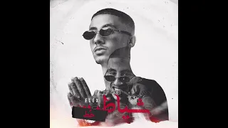 فليكس   خ ط                دندنها