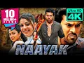 Lagu नायक (4K ULTRA HD) - राम चरण की ब्लॉकबस्टर एक्शन फुल मूवी | काजल अग्रवाल ,अमला पॉल l Naayak