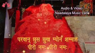 Reshipeer Saeb Leela Bram Tsol By Soul Inspirations 