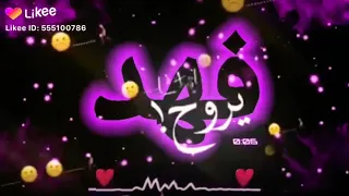 تصميم اسم فهد مع اغنيه اسمك كتبته بالكلب دندنها