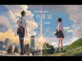 Zen zen zensei lyrics full version