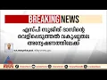 ADGPക്കെതിരെ SP സുജിത് ദാസിന്റെ വെളിപ്പെടുത്തൽ; വകുപ്പുതല അന്വേഷണത്തിലേക്ക്