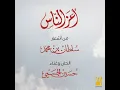 أعز الناس