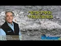 September 12 2019 Long Island Metro Fishing Report with Fred Golofaro