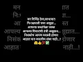 Download Lagu Ha rang chadhu de motivational status @ganeshbandcreations1050