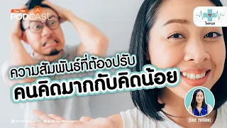 หมอนรองกระดูกคอทับเส้นประสาททำให้เกิดอาการอะไรบ้าง