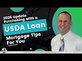 USDA Loan Update for 2025