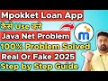 Mpokket Java Net Unknownhostexception Mpokket Java Problem Mpokket Loan App