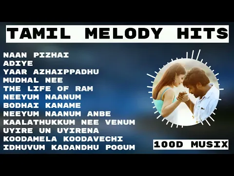 Download MP3 #Tamilsongs | Tamil melodies | New tamil songs 2022 | Tamil Hit Songs | Love Songs | Romantic Songs
