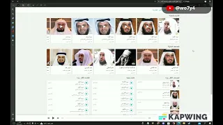 تحميل القران الكريم كاملا     بجودة عالية دندنها