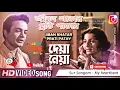 Download Lagu Jiban-khatar Prati Patay | Cover Song | Sur Sangam - My heartbeat @saregamabengali