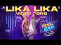 Lika Lika Video Song | Petta Rap | Prabhu Deva, Vedhika | D.Imman | SJ Sinu | Jobi P Sam