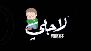 حالات واتس مهرجانات 2020 كاش كاشكول و ورقه وقلم من مهرجان الاسم دبابة غناء حوده بندق 