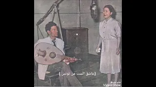 مقطع ولا اروع من اغنية اغار من نسمة الجنوب دندنها