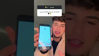 اسمعو الاخر فولو عشان تشوفو كل جديد حربي ابن العاشر 