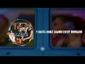 Camilo, Grupo Firme - Alaska (Letra)