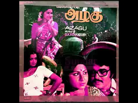 Azhagenum Kavithai Aayiram - YouTube