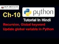 Ch-10 What Is Recursion Update Global Variable In Python Python tutorial for beginners in hindi