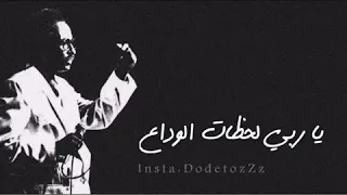 السمحه قالو مرحله 