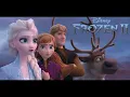 Frozen 2 - Teaser Trailer - Ost - The Great Thaw (Vuelie Reprise) EXTENDED