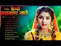 Download Lagu 90s Evergreen Bollywood Love Songs 💞 Kumar Sanu \u0026 Alka Yagnik | Old Romantic Jukebox