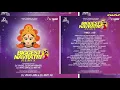 Download Lagu Aarati Utarav (Dub) - Dj Yahoo 2019