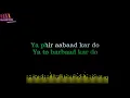 Aabad Barbaad karaoke|Arijit Singh|High Quality