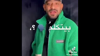الشبشب بيتكلم قول يا مصطفى يا جن اكسبلور ترند حالات واتس تيك توك Mostafaelgen1 