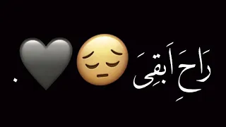 راح ابقى احبك اني      شاشه سوداء شعر عراقي ريمكس بدون حقوق اغاني حب عراقيه بدون حقوق كرومات عراقيه دندنها