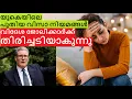Download Lagu New UK Visa  Rules | More Migrant workers will be affected | Immigration Updates