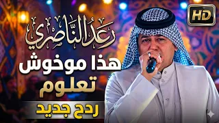 هذا موخوش تعلوم علمتك عليه دندنها