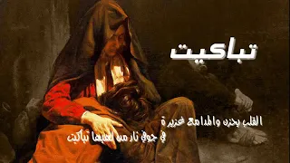 انشودة روووعة القلب يحزن والمدامع قزيرة اسمعها  انشودة روووعة القلب يحزن والمدامع قزيرة اسمعها